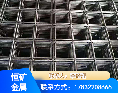 安阳钢筋平焊网