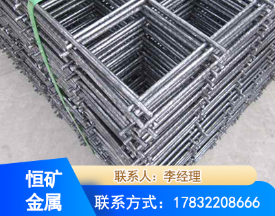 安阳钢筋平焊网