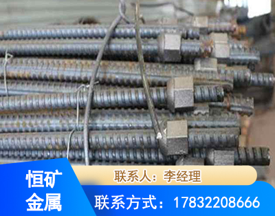 安阳右旋螺纹锚杆