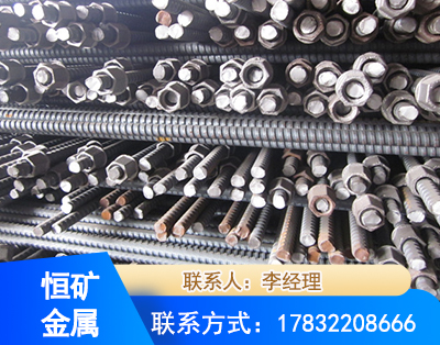 安阳右旋螺纹锚杆