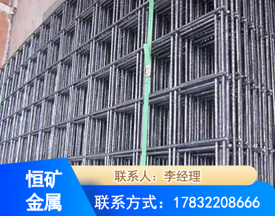 安阳钢筋平焊网