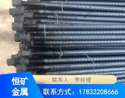 安阳左旋螺纹锚杆