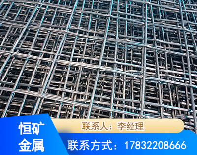 安阳钢筋编炽焊网